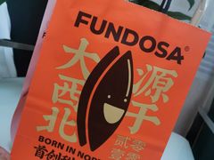 -放哈·甜醅子奶茶创造者(正宁路店)