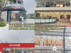 -东莞松山湖万象汇