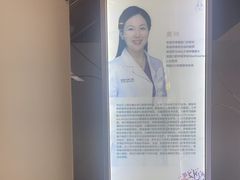 -泰康拜博口腔(松江印象城臻尔店)