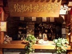 门面-正阳门饭庄·烤鸭·北京菜(万丰路七里庄店)