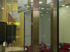 -美联英语(绿宝中心)