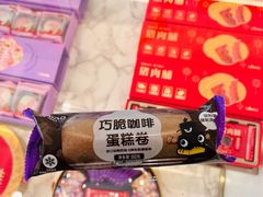 -GANSO元祖食品(锦创书城店)