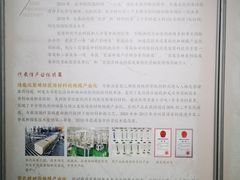 -中国科学院长春应用化学研究所(海航紫荆花饭店西北)