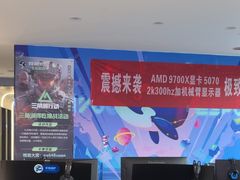 -网鱼网咖(浦东长岛路店)