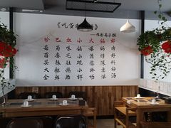 大堂-珍巴奴毛肚牛肉小火锅(四惠店)