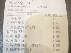-東城故事·尋找姆媽的味道(玉兰路店)