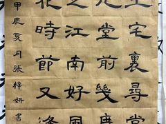 -秦汉胡同国学书法围棋民乐书院(青浦分馆)