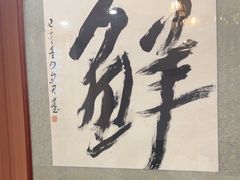 -桃园农庄烤全羊(江秋路店)
