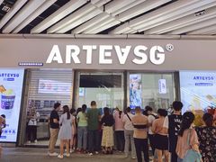 门面-ARTEASG啊T·新加坡奶茶(高兴里店)