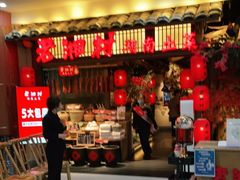 -老湘村·湖南土菜(天河维多利店)