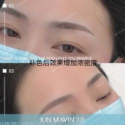 -久匠·纹眉半永久野生眉