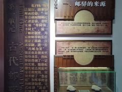 -鸡鸣驿城