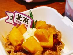 -喜乐村芋泥脑袋家族(三里屯店)