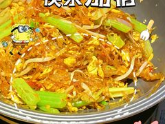 -蜜桃餐厅·伴山(海岸城店)