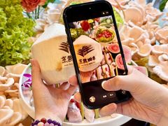 -烹然四季椰子鸡火锅(团结湖总店)