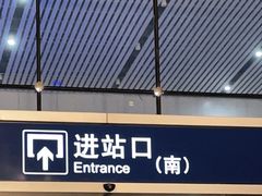 -镇江站-南广场
