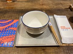 -铁公鸡·四川料理(天环广场店)