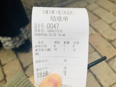 -品腐记·豆腐王朝(老门东总店)