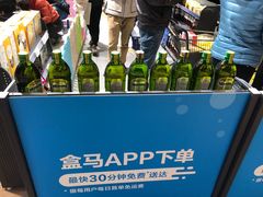 -盒马鲜生(领丰汇店)