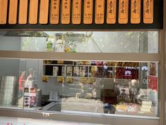 -五芳斋(中山大道总店)