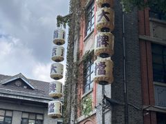 -1912街区