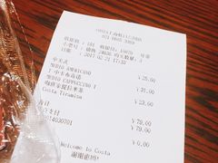-COSTA COFFEE(上海虹口公园店)