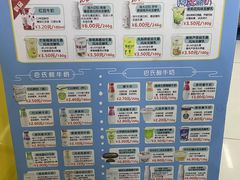 -扬大康源乳业鲜奶吧(大学北路店)