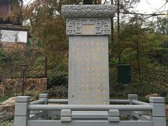 -径山寺