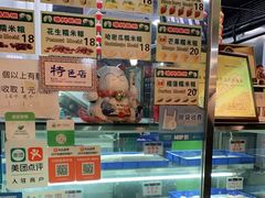-澳门长洲糯米糍(柯打苏沙街店)