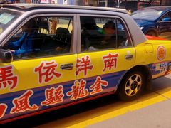 -DFS迪斐世(香港广东道店)