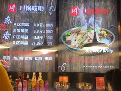 -川锅哎哟·麻辣香锅(国大城市广场店)