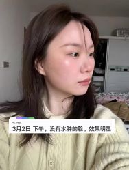 -上海伊莱美医疗美容医院