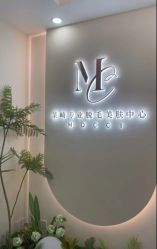 -MUSES专业脱毛比基尼サロン日式连锁