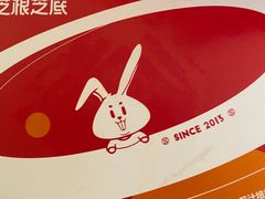 -芝根芝底(闵行区漕宝店)