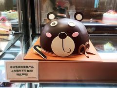 -多乐之日(颐堤港店)