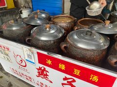 -燕子煨汤(山海关路店)