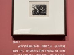 -四川美术馆