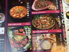 -云海肴·汽锅鸡·云南菜(高德置地店)