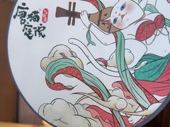 -唐猫庭院·千年陕菜(大唐不夜城店)