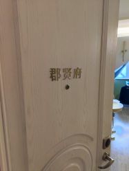 -皇家月府月子中心(沈阳店)