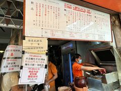 -世记咖啡(氹仔外卖店)