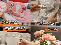 -宜家家居(高新商场店)