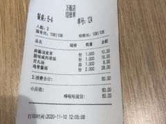 -泰煌鸡·上海白斩鸡·鸡汤面(万航店)