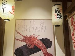 -炉胜·炉端烧·居酒屋