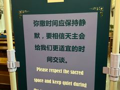 -王府井天主教堂