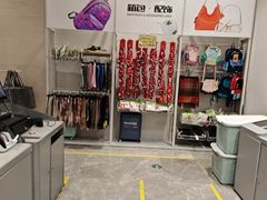 -BIGOFFS 超级折扣(仁恒伊势丹店)