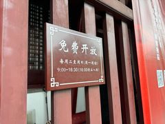 -苏州文庙(姑苏区)