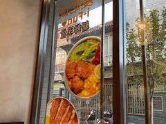 -德克士(前门店)