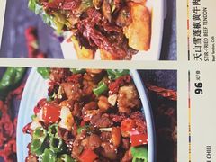 -伊带伊路新疆美食府(呼家楼店)