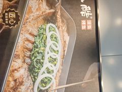 -鱼酷活鱼烤鱼(沈阳大悦城店)
